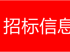 麥山路提升改造工程（苗木移植163棵桂花樹）